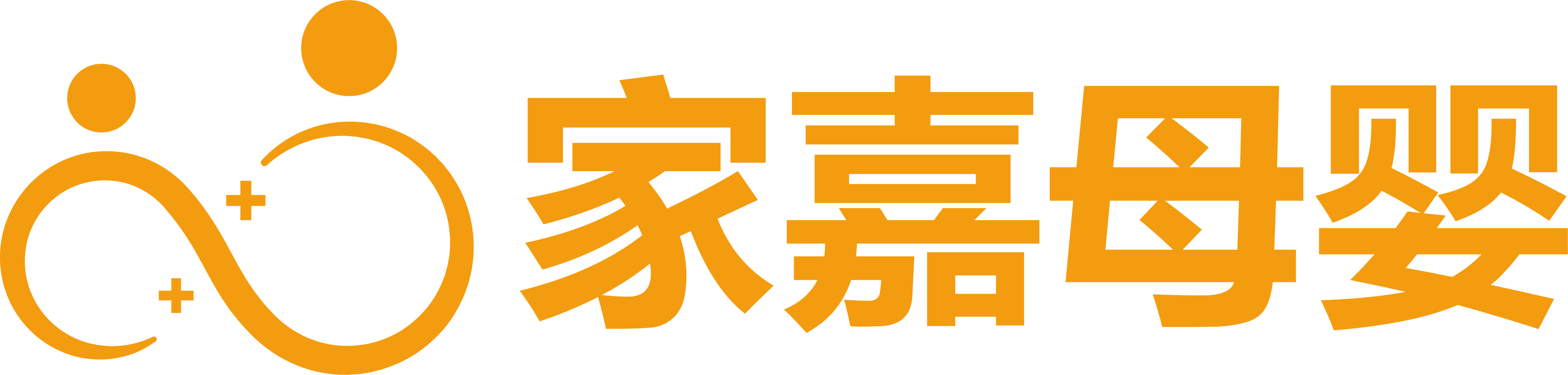 家嘉华洋